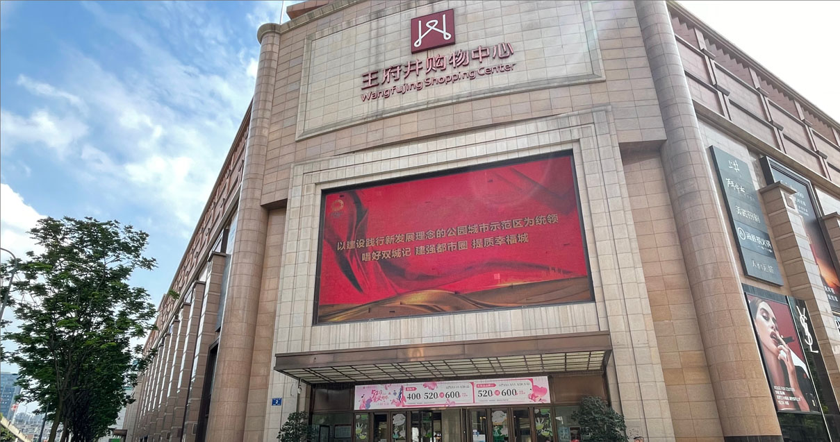 成都老子有钱lzyq88官网购物中心