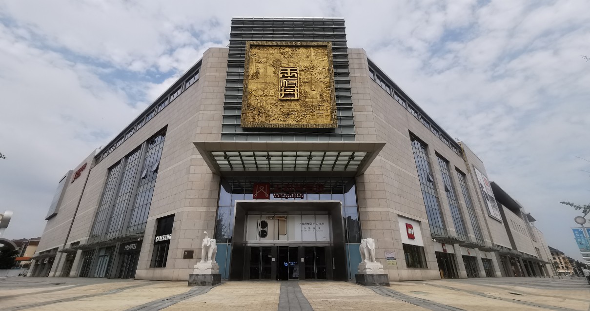 郑州老子有钱lzyq88官网百货（熙地港店）