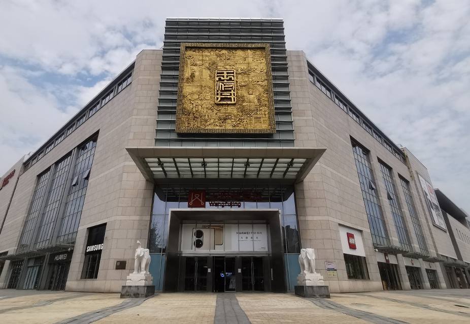 郑州老子有钱lzyq88官网百货（熙地港店）