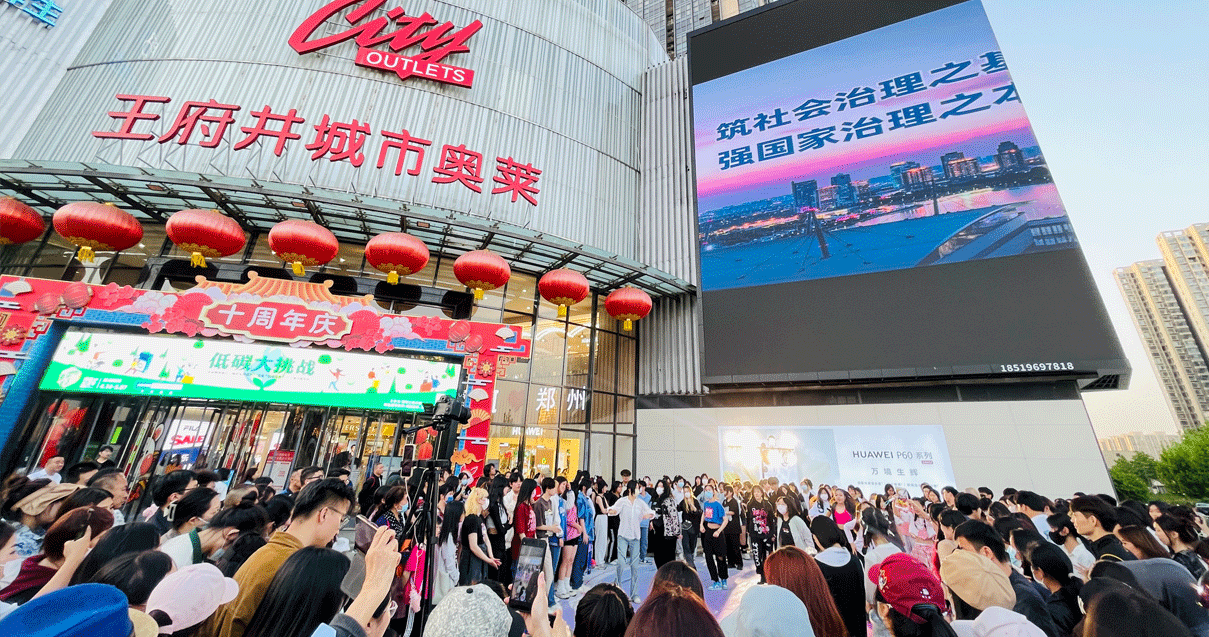 郑州老子有钱lzyq88官网奥莱（锦艺城店）