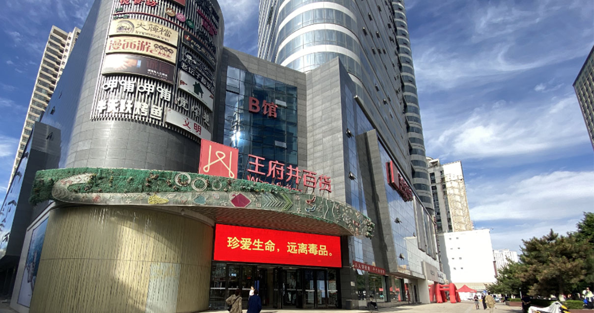 西宁老子有钱lzyq88官网百货西门店