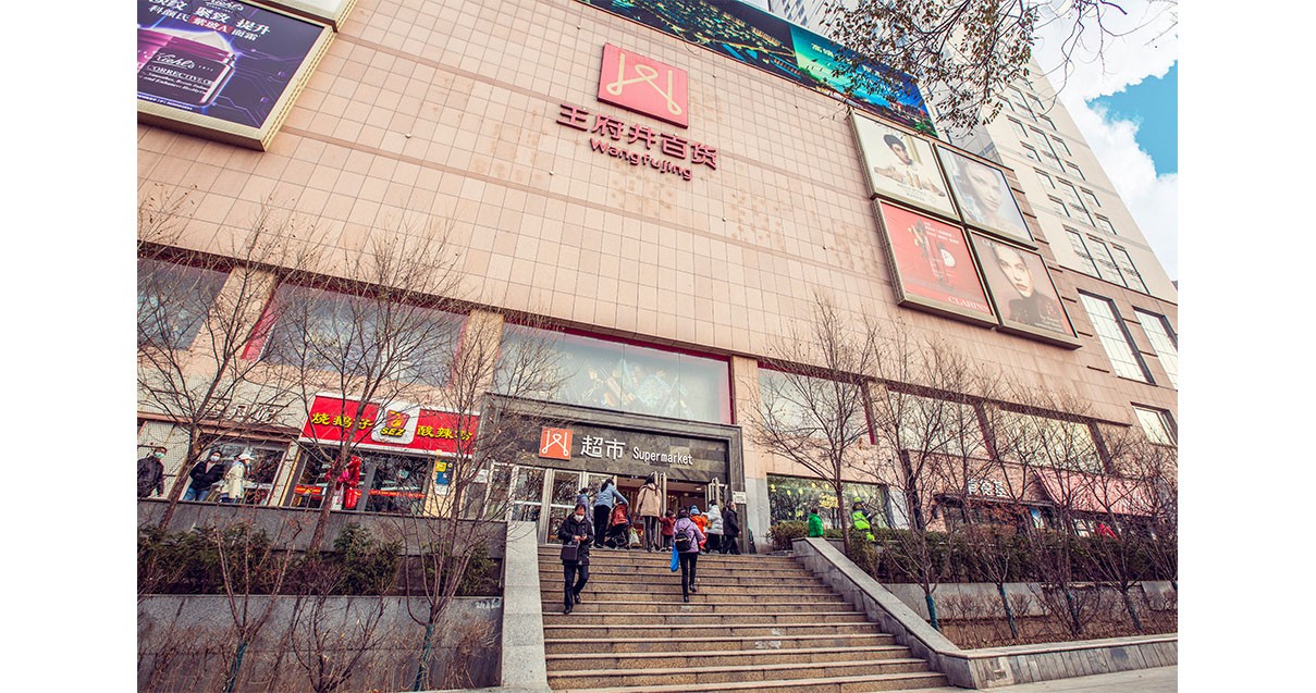 西宁老子有钱lzyq88官网百货西门店