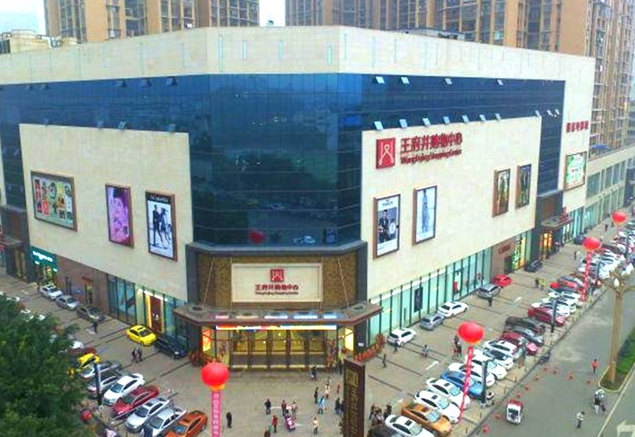 乐山老子有钱lzyq88官网购物中心