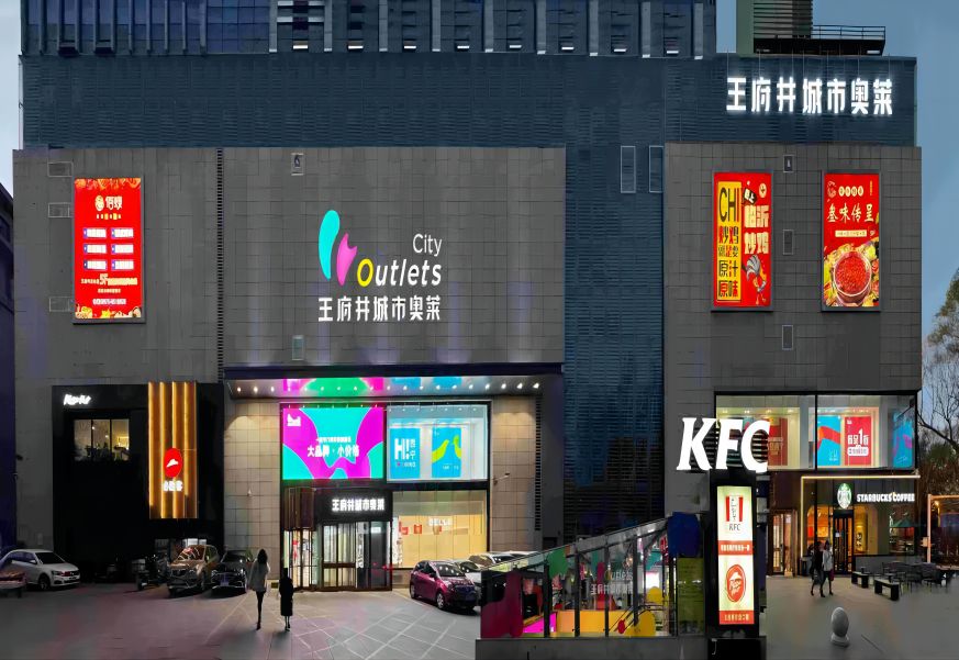 西宁老子有钱lzyq88官网城市奥莱