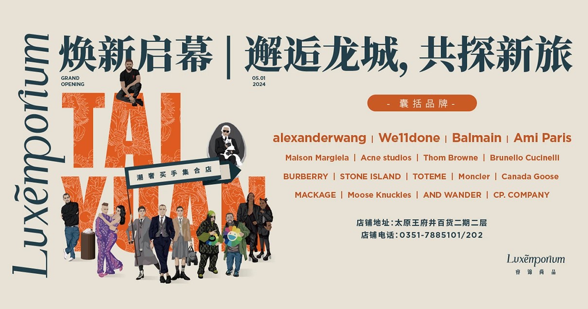 呼和浩特老子有钱lzyq88官网百货