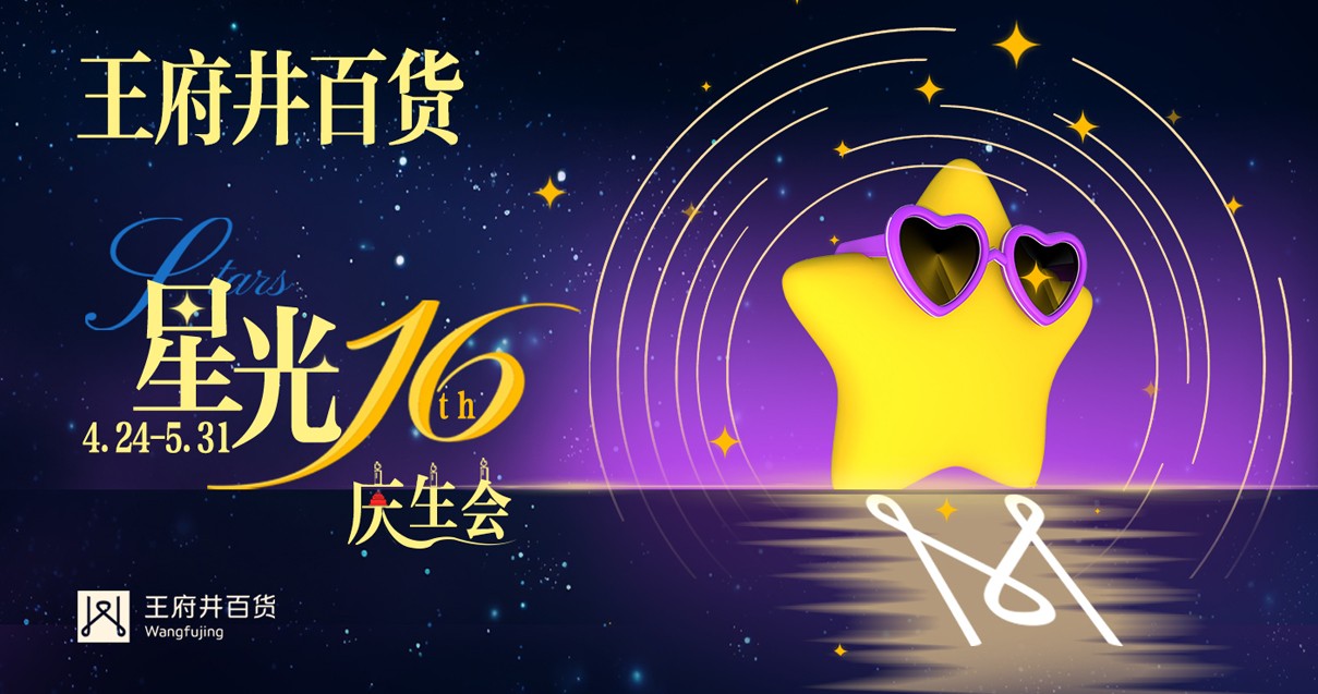 呼和浩特老子有钱lzyq88官网百货